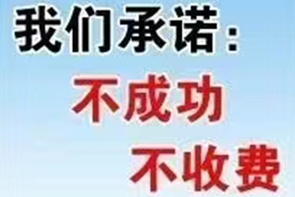 讨债、要账、要债、收账”一站式解决方案